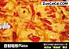 自制培根Pizza的做法