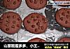 山寨版趣多多、小王子！的做法