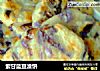紫甘蓝豆渣饼的做法