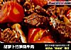 胡萝卜竹笋烧牛肉的做法