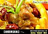 【创意新派菜】---果味飘香的橙子鸡丁的做法