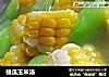 棱瓜玉米汤的做法