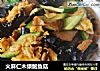 火麻仁木须鲍鱼菇的做法