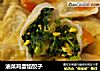 油菜鸡蛋馅饺子的做法