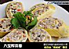八宝榨菜卷的做法