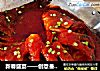 新春盛宴——创意番茄红鱼的做法