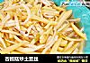杏鲍菇炒土豆丝的做法