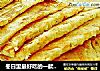 冬日里最好吃的一款早餐饼—萝卜丝饼的做法