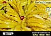 菊花茄子的做法