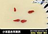 小米百合苹果粥的做法