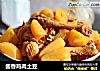 酱香鸡肉土豆的做法