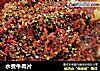 水煮牛肉片的做法
