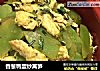 香葱鸭蛋炒莴笋的做法