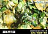 韭菜炒鸡蛋的做法