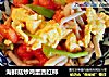 海鲜菇炒鸡蛋西红柿的做法