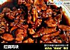 红烧鸡块的做法