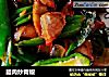 腊肉炒青椒的做法