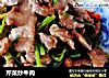 芹菜炒牛肉的做法