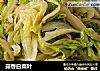 蒜香白菜叶的做法