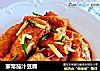 家常茄汁豆腐的做法
