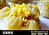 白菜蒸饺的做法