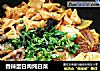香辣蛋白肉炖白菜的做法