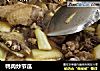 鸭肉炒节瓜的做法