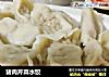 猪肉芹菜水饺的做法