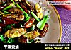干煸蚕蛹的做法