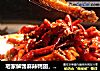 宅家解馋麻辣鸭翅，每根骨头都麻辣入味，吃完忍不住嘬手指的做法