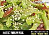 火麻仁香肠炒苦瓜的做法