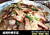 卤肉炒佛手瓜的做法