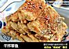 干炸带鱼的做法