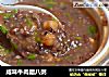 咸味牛肉腊八粥的做法