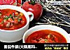 番茄牛腩(火锅底料版)的做法