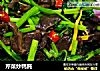 芹菜炒鸭肫的做法