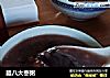 腊八大枣粥的做法