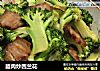 腊肉炒西兰花的做法