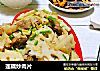 莲藕炒肉片的做法