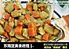 东南亚美食教程 | 咖喱面包鸡的做法