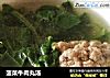 菠菜牛肉丸汤的做法