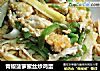 青椒菠萝蜜丝炒鸡蛋的做法