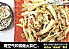 用空气炸锅做火麻仁干煸菜花的做法
