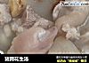 猪蹄花生汤的做法
