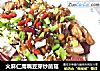 火麻仁鹰嘴豆芽炒菌菇的做法