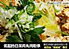 低脂的白菜肉丸炖粉条的做法