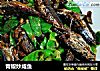青椒炒咸鱼的做法