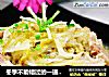 冬季不能错过的一道菜----酸白菜汆白肉的做法