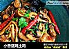 小香菇炖土鸡的做法