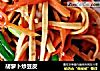 胡萝卜炒豆皮的做法